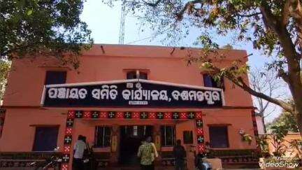 ଲକ୍ଷ୍ମୀପୁର: ଦଶମନ୍ତପୁରରେ ୧୨ ଦିନ ହେଲା ସିଡିପିଓ ପଦ ଖାଲି, ଶିଶୁ ବିକାଶ କାର୍ଯ୍ୟ ବାଧାପ୍ରାପ୍ତ