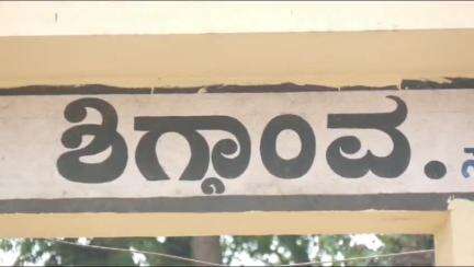 ಶಿಗ್ಗಾಂವ: ಶಾಡಂಬಿ ಬಳಿ ರಾಷ್ಟ್ರೀಯ ಹೆದ್ದಾರಿಯಲ್ಲಿ ತಡೆಗೋಡೆಗೆ ಸ್ಕೂಟರ್ ಡಿಕ್ಕಿ, ಯುವಕ ಸಾವು