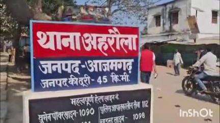 बुढ़नपुर: अतरडीहा गांव में सरकारी जमीन पर अवैध कब्जे को लेकर दबंगों ने की मारपीट, कई लोग हुए घायल