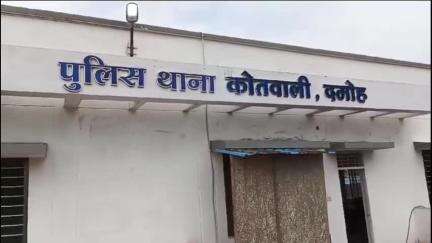 दमोह: आधार मशीनों के दुरुपयोग के मामले में दमोह कोतवाली में अज्ञात आरोपियों के खिलाफ मामला दर्ज