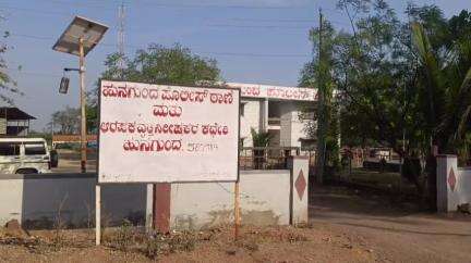 ಹುನಗುಂದ: ಜೀವನದಲ್ಲಿ ಜಿಗುಪ್ಸೆಯಿಂದ ವ್ಯಕ್ತಿ ನೇಣಿಗೆ ಶರಣು, ಹುನಗುಂದ ಪೊಲೀಸ್ ಠಾಣೆಯಲ್ಲಿ ಪ್ರಕರಣ ದಾಖಲು