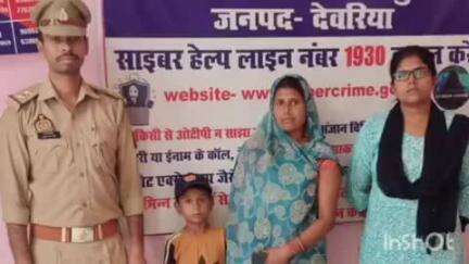 भाटपार रानी: सलेमपुर पुलिस ने 1 घंटे के अंदर 8 साल के खोए बच्चे को बरामद किया, परिजनों को सौंपा