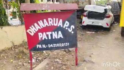 धनरुआ: साईं गांव में दो गुटों के बीच मारपीट, दो लोग घायल, मामला दर्ज