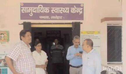 चांदवा: एसडीओ ने चंदवा के सीएचसी का किया निरीक्षण, सुविधाओं और कमियों की जानकारी ली