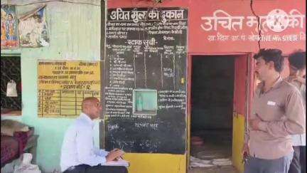 छबड़ा: छबड़ा में खाद्य सुरक्षा योजना में अपात्र उपभोक्ताओं से 31 मई के बाद होगी वसूली