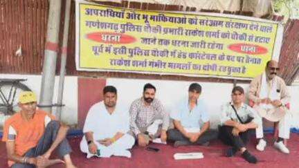 श्रीगंगानगर के गणेशगढ़ चौकी प्रभारी को पद से हटाने की मांग को लेकर अनिश्चितकालीन धरना जारी