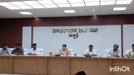 जमुई: होमगार्ड की बहाली को लेकर DM ने समाहरणालय के सभा कक्ष में समीक्षा बैठक की, दिए आवश्यक दिशा-निर्देश