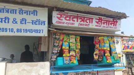 नसीराबाद: अलवर गेट थाना स्थित दुकान को चोरों ने बनाया शिकार