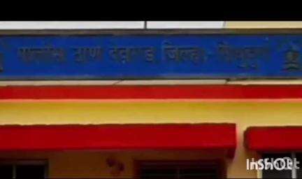 देवगड: मुणगे आडवळवाडी येथे महिलेला लाकडी दांड्याने मारहाण, तिघांवर देवगड पोलिस ठाण्यात गुन्हा दाखल