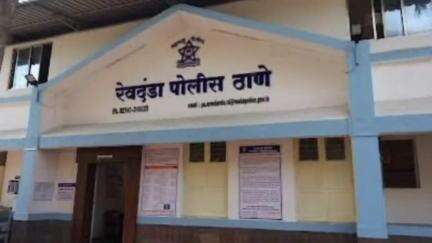 महाड: मुलीचे प्रेम प्रकरण मिटविण्यासाठी आई-वडिलांनी मंतरलेल्या विटा टाकल्या विहिरीत रेवदंडा पोलिसात गुन्हा दाखल