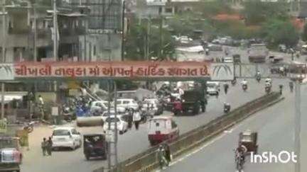 ચીખલી: જિલ્લાના ૨૩૮ ગામોના ૪,૯૩,૪૬૧ જેટલા આદિજાતિ લોકોને ધરતી આંબા જન જાતિય ગ્રામ ઉત્કર્ષ અભિયાન અંતર્ગત આવરી લેવાનો લક્ષ્યાંક