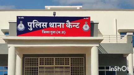 गुना नगर: शहर के नील वर्ल्ड स्कूल के अकाउंटेंट पर लाखों रुपये के गबन का आरोप, सीनियर अकाउंटेंट की शिकायत पर मामला दर्ज