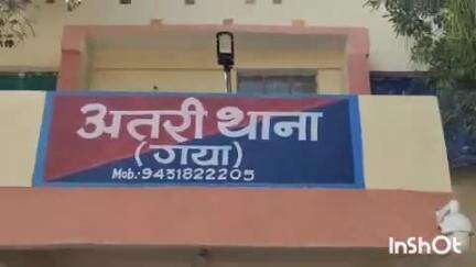 अतरी: अतरी थाना प्रभारी नीरज कुमार को लापरवाही के आरोप में लाइन हाजिर किया गया