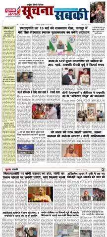 Operation Sindoor: सूचना प्रसारण मंत्रालय कैसे पाक के झूठ की खोल रहा था पोल