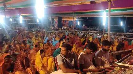 महागामा: तेतरिया गाँव में श्रीमद्भागवत कथा महाज्ञान यज्ञ का चौथा दिन, दिव्य आयोजन