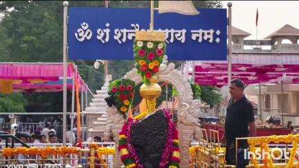 नेवासा: कुंभमेळ्याच्या पार्श्वभूमीवर शनिशिंगणापूर देवस्थानचा विकास आराखडा तयार करण्याचे पालकमंत्री विखे पाटील यांचे आदेश