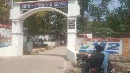 बांसगांव: महिला ने बाँसगाँव इलाके के निवासी पति व ससुराल वालों पर दहेज के लिए प्रताड़ित करने का आरोप लगाया, केस दर्ज