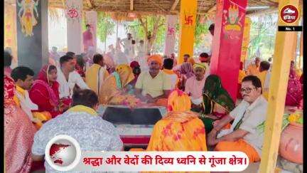 ललितपुर के शिवधाम चक्क, जखोरा… जहाँ भक्ति, श्रद्धा और वेदों की दिव्य ध्वनि से गूंज उठा पूरा क्षेत्र। यहाँ सम्पन्न