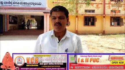 ಲಿಂಗಸುಗೂರು- ಪಿಯುಸಿ ತರಗತಿಗಳಿಗೆ ಪ್ರವೇಶ ಪ್ರಾರಂಭ,ಭೂಗೋಳಶಾಸ್ತ್ರ ವಿಷಯ ಸಿಇಟಿಗೆ ಅಸ್ತ್ರ ಮಾಹಿತಿ‌ ನೀಡಿದ ಪ್ರಾಚಾರ್ಯರು