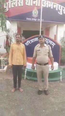 अभनपुर: अभनपुर थाना क्षेत्र में धारदार चाकू लहराते एक आरोपी को गिरफ्तार किया गया, आर्म्स एक्ट के तहत कार्रवाई की गई