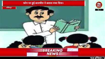 ठेकेदार बोले यह ऑडियो काफी पुराना है तालबेहट क्षेत्र रानीपुर का मामला