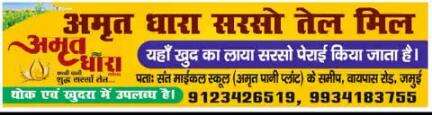 cold press oil स्वास्थ्य के लिए उत्तम