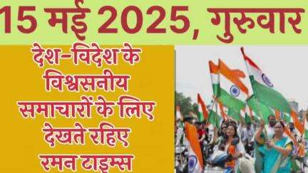 भारतीय सेना के सम्मान में आयोजित हुआ शौर्य तिरंगा यात्रा।