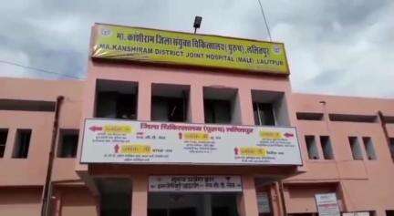ललितपुर: जिला अस्पताल मेडिकल कॉलेज में मरीज को नहीं मिला स्टेचर, मां को गोद में उठाकर ले जाते दिखा पुत्र; वीडियो हुआ वायरल