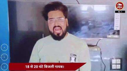 नहीं पहुंच रही है बिजली केवल शोपीस बनकर रह गए खंबे और बिजली के तार