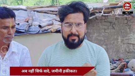 ललितपुर जिले के पाली ग्रामीण गांव में निकल रहा है विकास से यह गांव