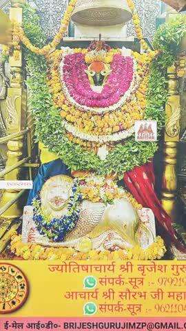 #krishna #mahabharat #iskcon #radhekrishna #kanha #haribol #radhe #radharani #radhakrishn #mathura #krishnalove #krsna