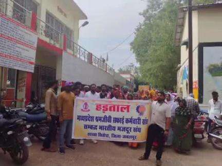 सिहोरा: सफाई कर्मचारियों की हड़ताल के कारण नगर पालिका सिहोरा के 18 वार्डों में नहीं उठा कचरा, चरमराई व्यवस्था