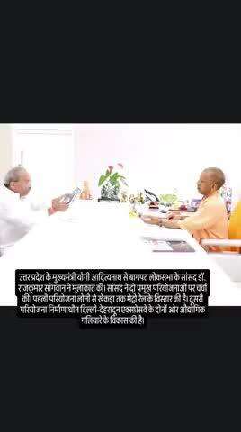 बागपत लोकसभा सांसद ने योगी से की मुलाकातः लोनी-खेकड़ा मेट्रो और दिल्ली-देहरादून एक्सप्रेसवे पर की चर्चा
