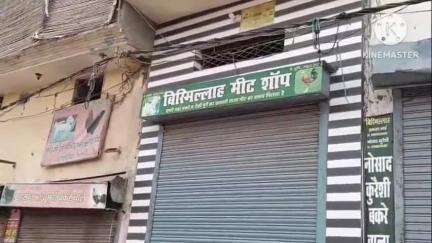 पानीपत: पानीपत के कुटानी रोड पर मीट की दुकान से 12 बकरे चोरी, सीसीटीवी में कैद