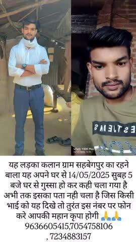 कलान सहबेगपुर  #jalalabad
#shahajanpur
#agra
#dehli #jaipur #luckhnow