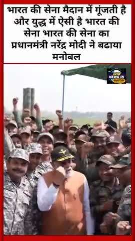 #india:भारत की सेना मैदान में गूंजती है और युद्ध में ऐसी है भारत की सेना भारत की सेनाप्रधानमंत्री #modi #pakistanairdef