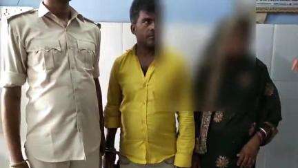 समस्तीपुर: खानपुर थाने की पुलिस ने मारपीट मामले में फरार पति-पत्नी को उजियारपुर से गिरफ्तार किया