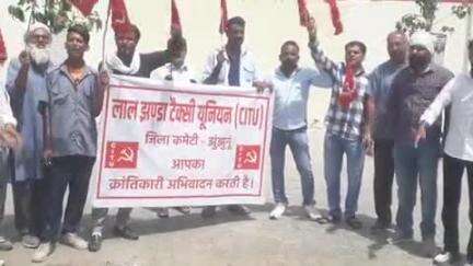झुंझुनू: लाल झंडा टैक्सी यूनियन सीटू के बैनर तले टैक्सी चालकों ने ज़िला कलेक्टर को विभिन्न मांगों को लेकर दिया ज्ञापन