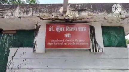 हुज़ूर: हाईकोर्ट के आदेश के खिलाफ सुप्रीम कोर्ट पहुंचे मंत्री विजय शाह, इस्तीफे पर सस्पेंस बरकरार