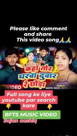 प्रेमी और प्रेमिका का प्यारल l #hazaribaghlive #patna#viral video #khortha #maghi #bhojpuri #gana#aaj ka taza Khabar l🥀