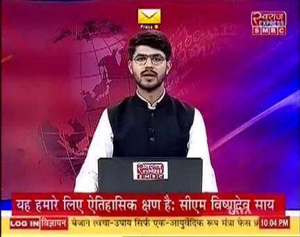 मध्यप्रदेश के वरिष्ठ मुख्यमंत्री डॉ. मोहन यादव जी रीवा के दौरे में - भगवान बिरसा मुंडा महाविद्यालय दिव्यागवां रीवा