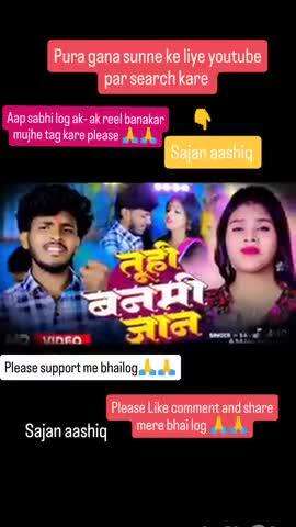 प्यार में धोखा ll 😭 #hazaribagh #jharkhand #viral video #trending video #public aap#tuhi banami jaan savita yadav Sajan