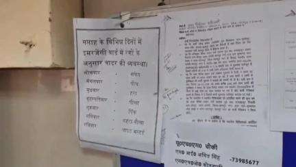 कानपुर: कानपुर जिला अस्पताल में हर दिन अलग-अलग रंग की चादर होगी, लापरवाही करने वाले कर्मचारियों के लिए खोजा गया नया तरीका