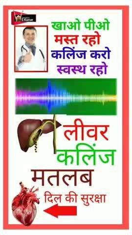 बॉडी डेटॉक्स मतलब स्वस्थ जीवन