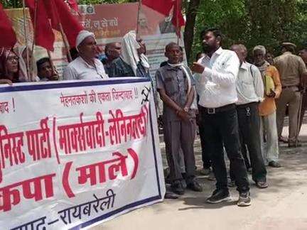 Raebareli Mein sunvaee na hone ka Karan hai jisse adhikariyon ne koi sunvaee nahin kar rahe Jiske khilaf Janata hai