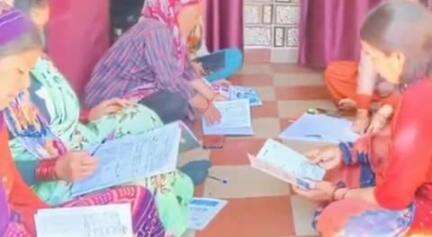 नंदप्रयाग: पाब में राष्ट्रीय ग्रामीण आजीविका मिशन के तहत समूह की महिलाओं की बैठक का आयोजन किया गया