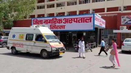 सिरसा: नागरिक अस्पताल का करोड़ों रुपये का भुगतान बाकी, निजी फर्मों ने दवाइयों की सप्लाई से किया इंकार; CMO मीडिया से हुए रूबरू