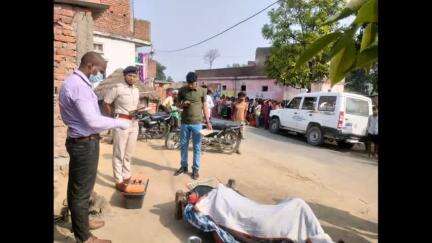 हथुआ: मीरगंज के पचफेड़ा गांव में रिटायर्ड चौकीदार की कुल्हाड़ी से हत्या, पुलिस और फोरेंसिक टीम जांच में जुटी