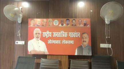 औरंगाबाद: औरंगाबाद के पूर्व सांसद के आवास पर पहुंचे पूर्व सांसद बृजभूषण सिंह, कहा- तीन कानूनों को हटाना जरूरी है