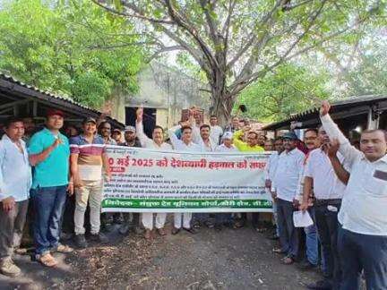 बेरमो: ढोरी में संयुक्त ट्रेड यूनियन मोर्चा ने 20 मई को होने वाली एक दिवसीय हड़ताल को लेकर की बैठक